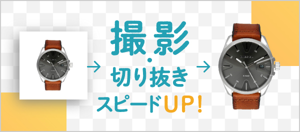 ささげ物流効率化