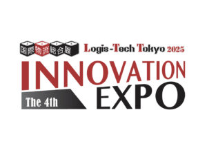 国際物流総合展 2025 第4回 INNOVATION EXPO...