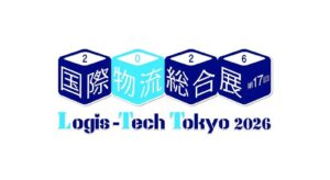 【国際物流総合展2026】生産性向上ツールを...